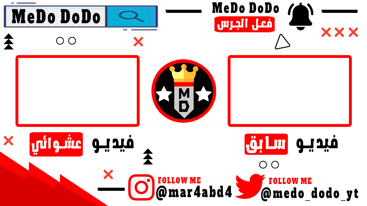 Outro 1